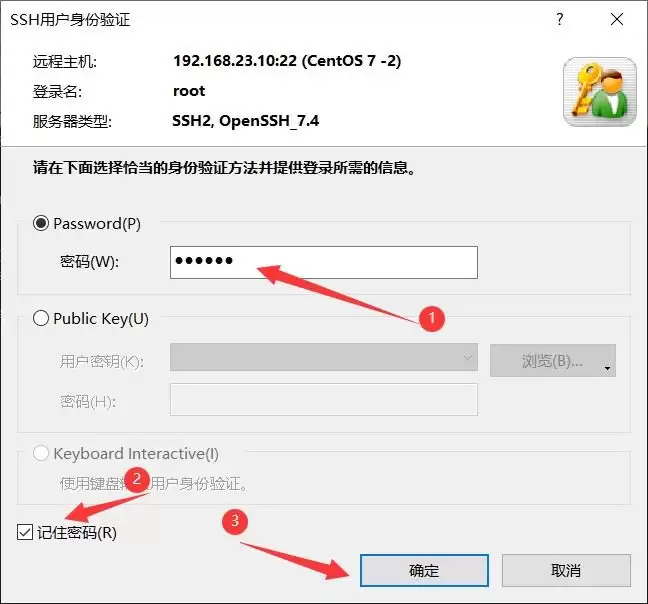 用Xshell连接Linux虚拟机实现方式