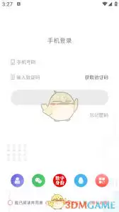 17k小说网官网入口在哪