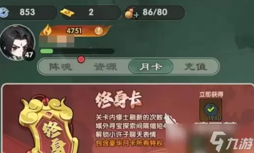 仙逆战天道兑换码有哪些 仙逆战天道兑换码介绍