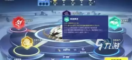 qq飞车手游s47赛季时间确定 qq飞车手游s47赛季活动介绍