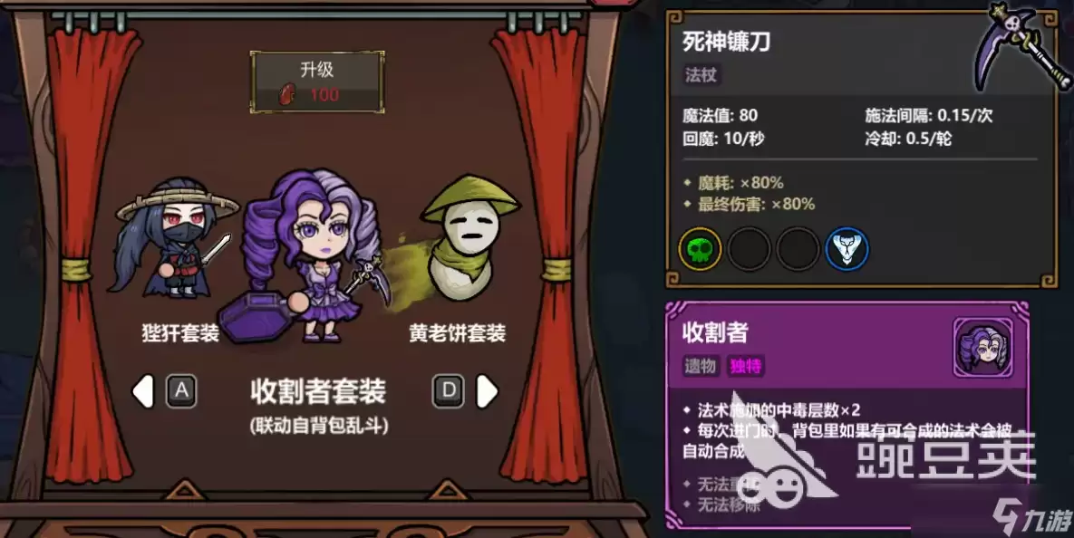 魔法工艺手游版职业推荐 魔法工艺手游职业流派效果一览