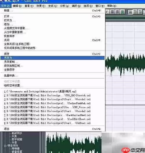 如何制作伴奏:简易教程