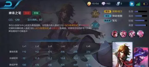 《王者荣耀》S29澜连招技巧分享(掌握S29澜连招的关键技巧,让你在王者荣耀中更加出色)-第3张图片- 《王者荣耀》S29澜连招技巧分享(掌握S29澜连招的关键技巧,让你在王者荣耀中更加出色)-第3张图片-
