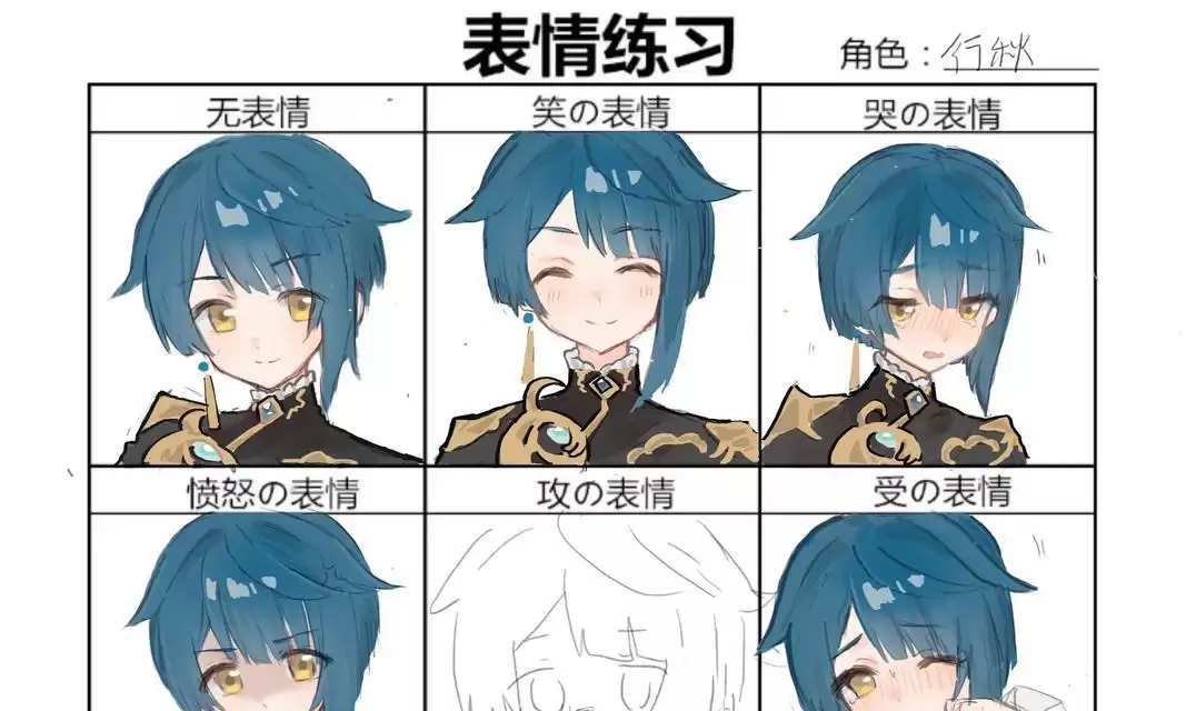 原神行秋强力玩法(玩转核弹流,成为行秋大师)-第3张图片- 原神行秋强力玩法(玩转核弹流,成为行秋大师)-第3张图片-