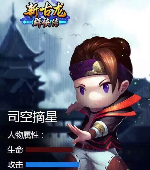 陆小凤传奇手游无名属性分析(无名属性的独门秘籍,让你在陆小凤传奇手游中力压群雄!)-第1张图片- 陆小凤传奇手游无名属性分析(无名属性的独门秘籍,让你在陆小凤传奇手游中力压群雄!)-第1张图片-