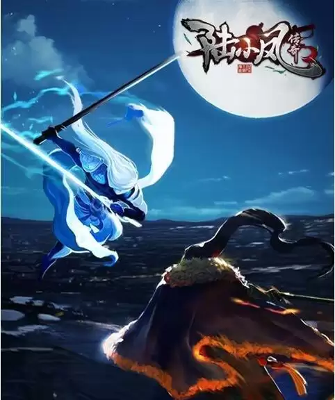 陆小凤传奇手游无名属性分析(无名属性的独门秘籍,让你在陆小凤传奇手游中力压群雄!)-第3张图片- 陆小凤传奇手游无名属性分析(无名属性的独门秘籍,让你在陆小凤传奇手游中力压群雄!)-第3张图片-