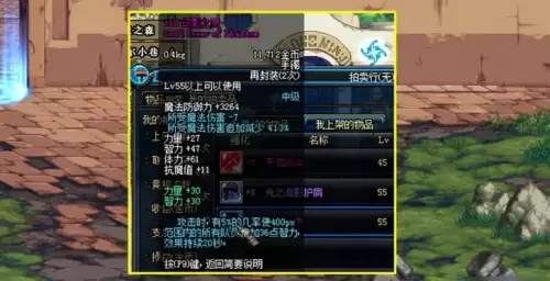 dnf70版本幻影之灵为什么这么贵1