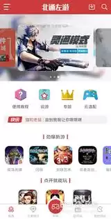 死亡细胞手游能不能用手柄玩