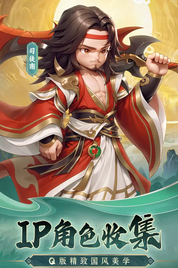 仙逆H5好玩吗 仙逆H5玩法简介