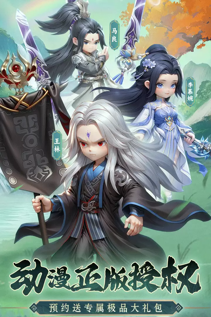 仙逆H5好玩吗 仙逆H5玩法简介