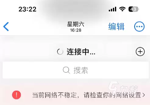 和平精英卡顿和闪退问题的全面解决方法