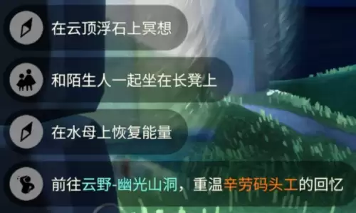 今日任务 今日任务