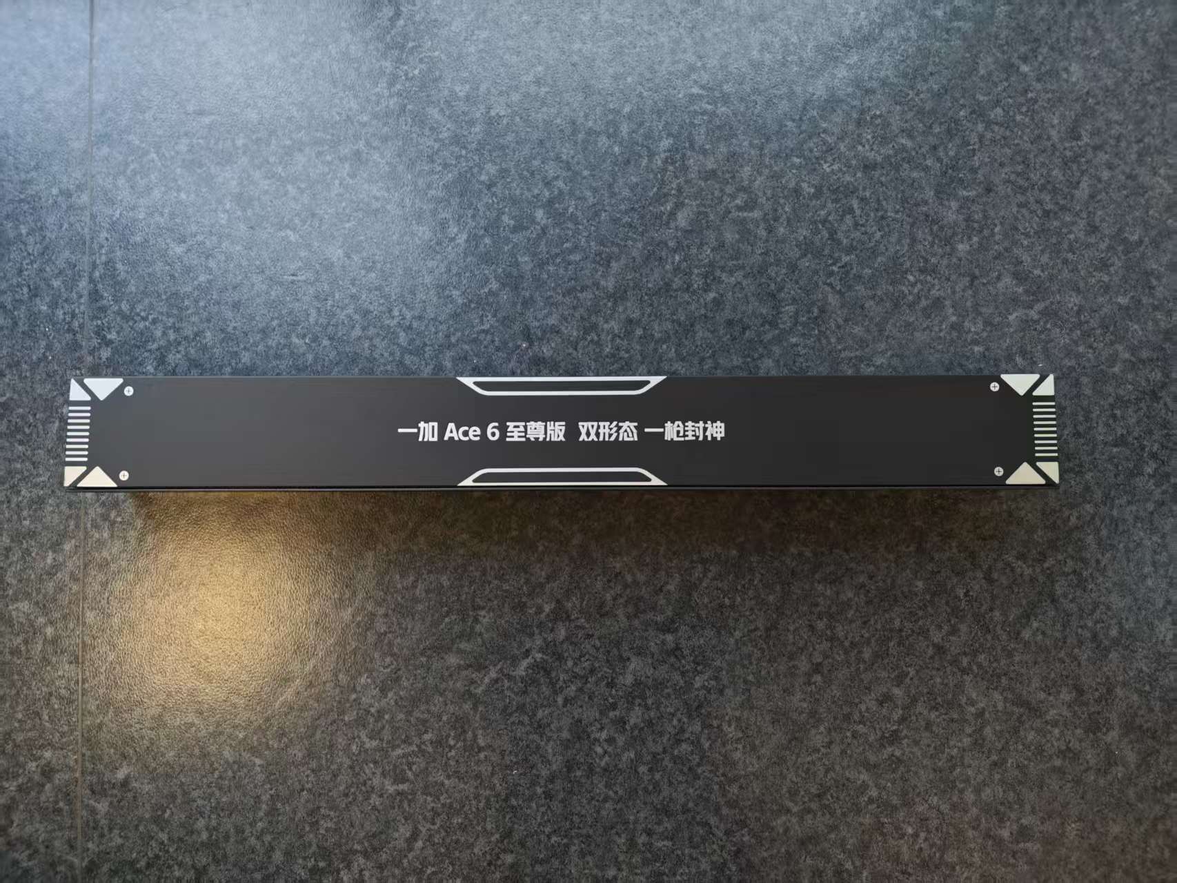 一加Ace 6至尊版邀请函开箱:一把“能开火”的枪神信物