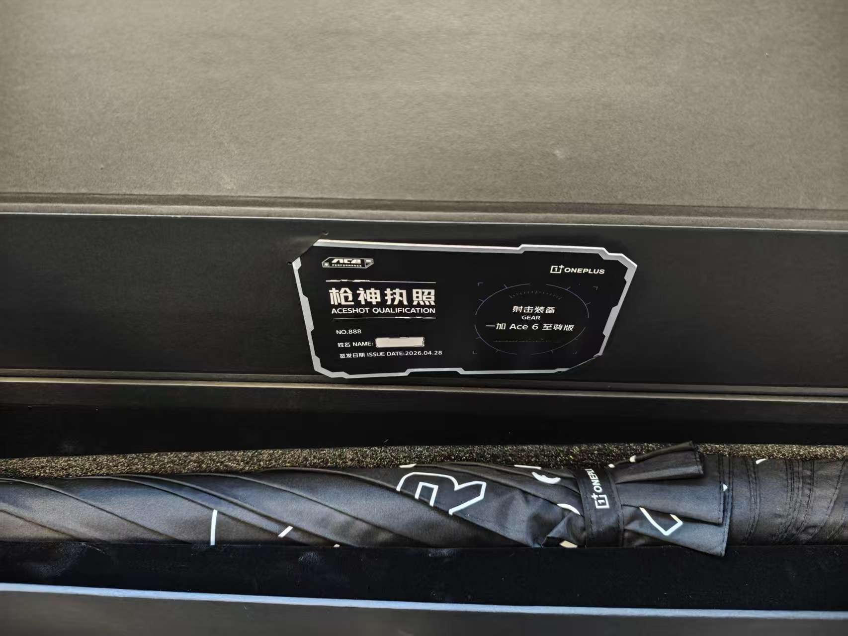 一加Ace 6至尊版邀请函开箱:一把“能开火”的枪神信物