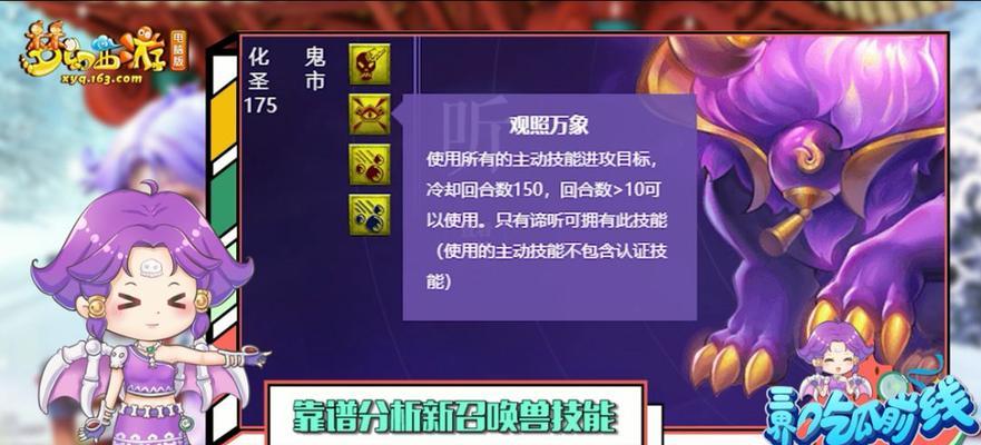 揭秘须弥谛听攻略(以7技能须弥谛听攻略,打开心灵之门)-第3张图片- 揭秘须弥谛听攻略(以7技能须弥谛听攻略,打开心灵之门)-第3张图片-