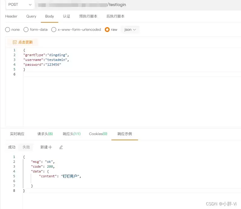 SpringBoot业务策略模式多实现类注入过程(Map注入)
