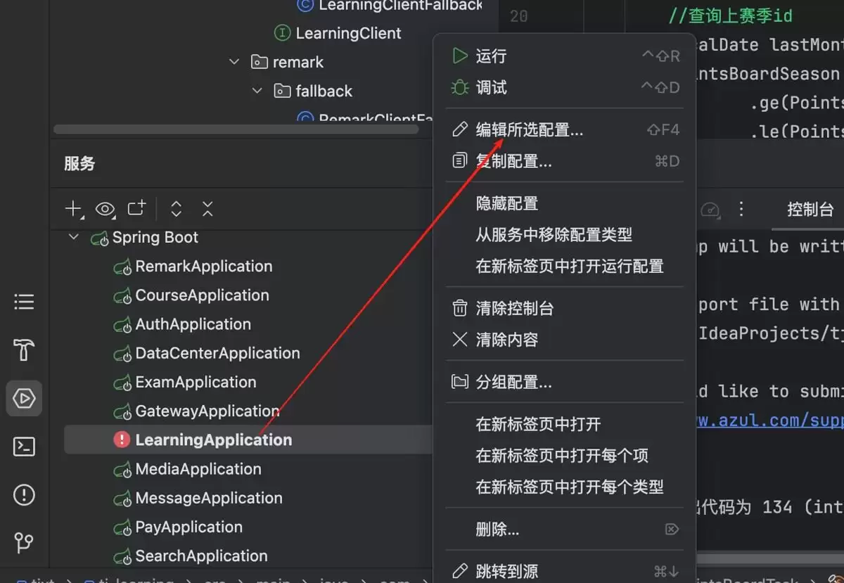 JVM崩溃(FatalError)解决过程