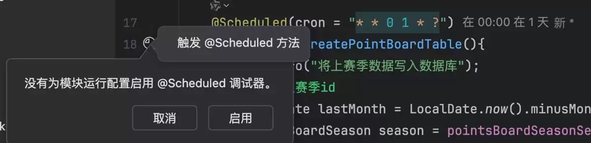 JVM崩溃(FatalError)解决过程