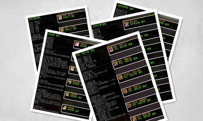 流浪武士技能改版攻略(以流浪武士为例,详解技能改版的关键,助你在战斗中脱颖而出)-第3张图片- 流浪武士技能改版攻略(以流浪武士为例,详解技能改版的关键,助你在战斗中脱颖而出)-第3张图片-