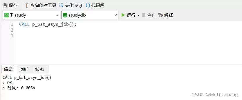 MySQL存储过程for循环处理查询结果方式