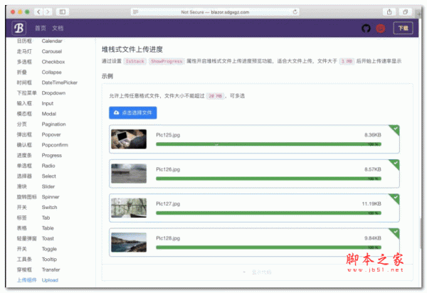 BootstrapBlazor UI框架 v3.1.30