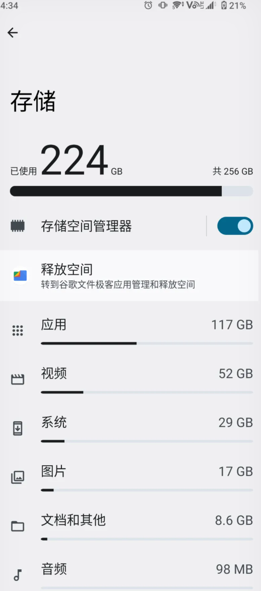 1780973826753639.png 清理内存.png