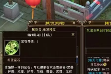 天龙八部武魂技能书怎么获取