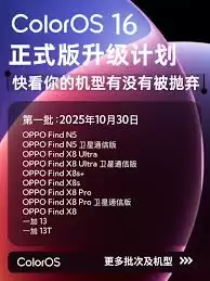 colorsos16支持哪些机型