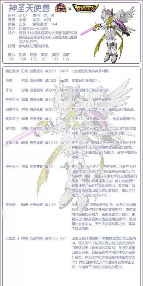 洛克王国宠物血量如何达到600以上?(提升宠物战斗能力的关键技巧与策略)-第3张图片- 洛克王国宠物血量如何达到600以上?(提升宠物战斗能力的关键技巧与策略)-第3张图片-