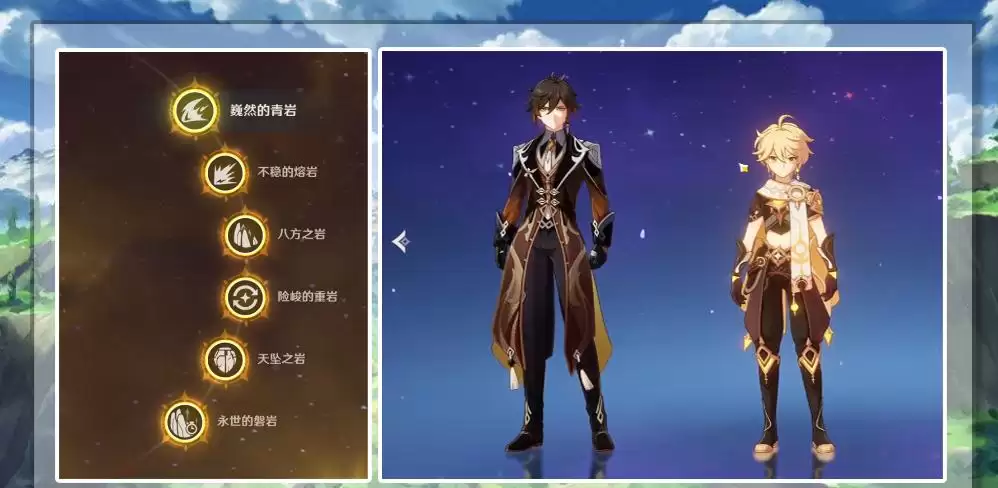 原神2.3核弹流莫娜阵容全解析(打造最强莫娜核弹阵容,让敌人无所遁形!)-第1张图片- 原神2.3核弹流莫娜阵容全解析(打造最强莫娜核弹阵容,让敌人无所遁形!)-第1张图片-
