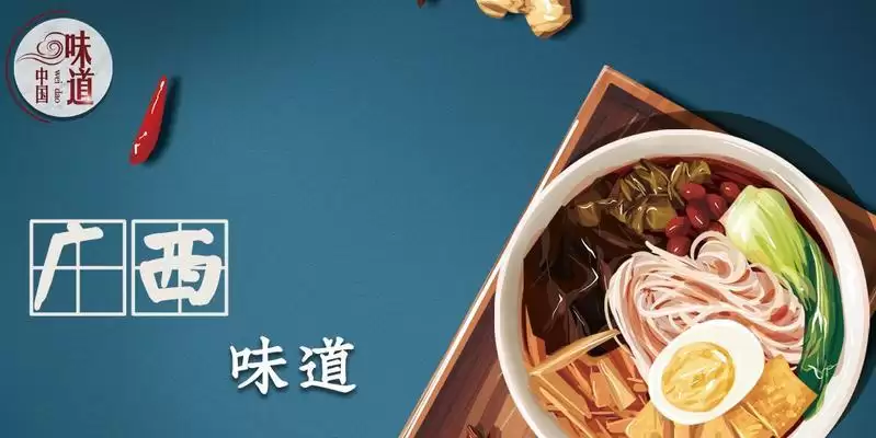 《大话西游手游》烤乳猪配方分享(学会制作《大话西游手游》中的烤乳猪,尽显厨艺之道)-第3张图片- 《大话西游手游》烤乳猪配方分享(学会制作《大话西游手游》中的烤乳猪,尽显厨艺之道)-第3张图片-