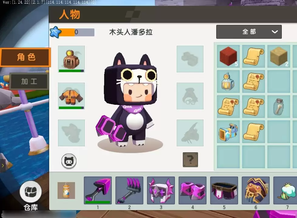 迷你世界怎么和海盗商人交易