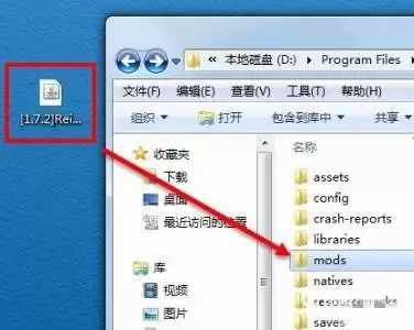我的世界如何将mod导入进游戏