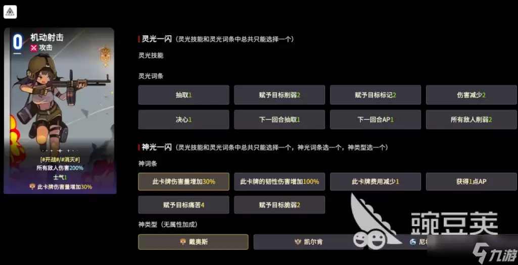 卡厄思梦境流血卡牌有哪些 卡厄思梦境流血卡牌介绍