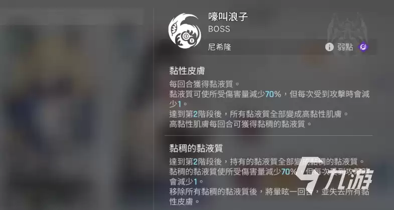 卡厄思梦境时间循环BOSS详细打法与通关技巧