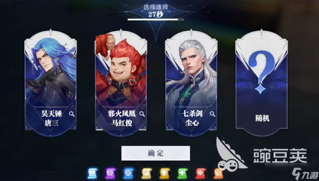 斗罗大陆猎魂世界斗魂弈界策略对决玩法介绍 斗魂弈界策略对决怎么玩