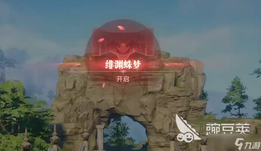 斗罗大陆猎魂世界列传绯渊蛛梦玩法介绍 列传绯渊蛛梦怎么玩
