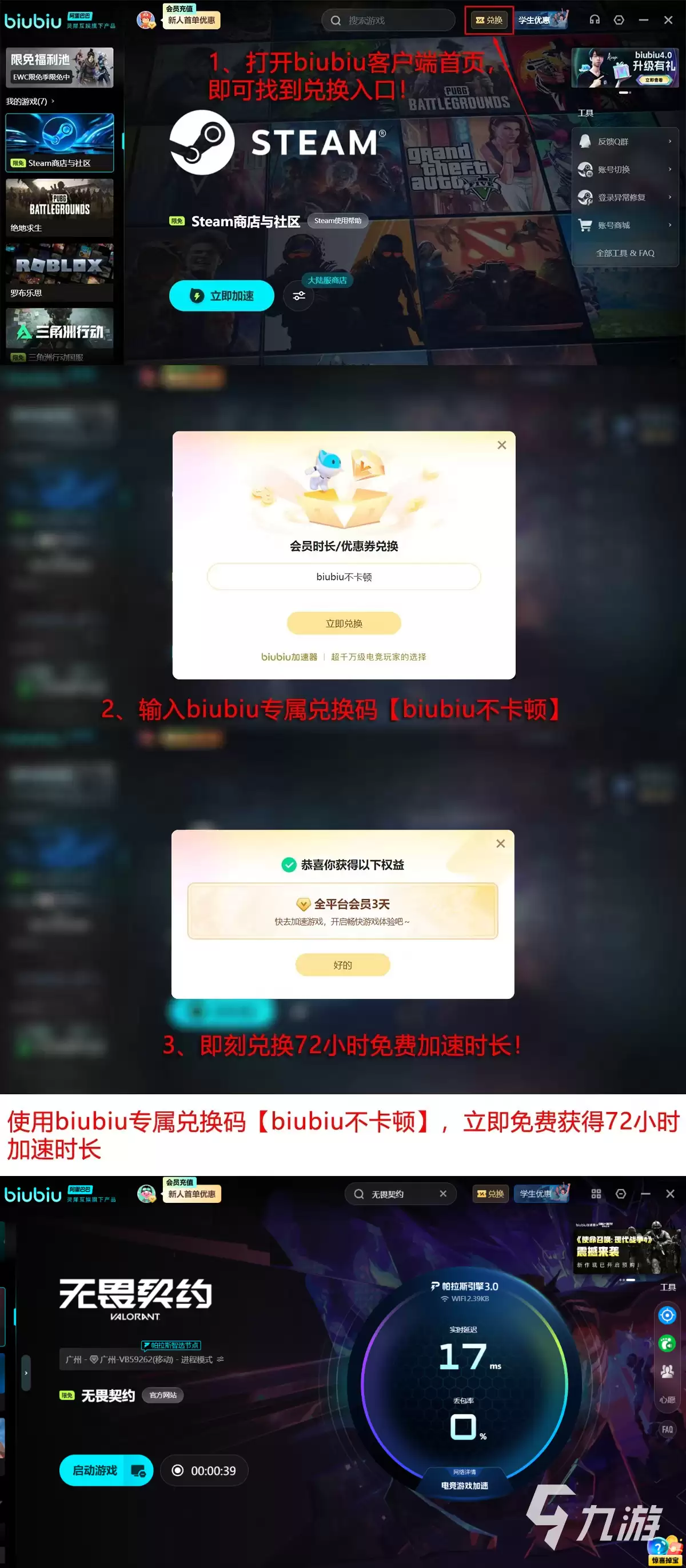 无畏契约掉帧卡顿怎么办？高效解决掉帧问题的实用方法