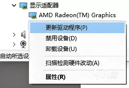 LOL游戏掉帧卡顿怎么办？全面解决掉帧问题的实用方法