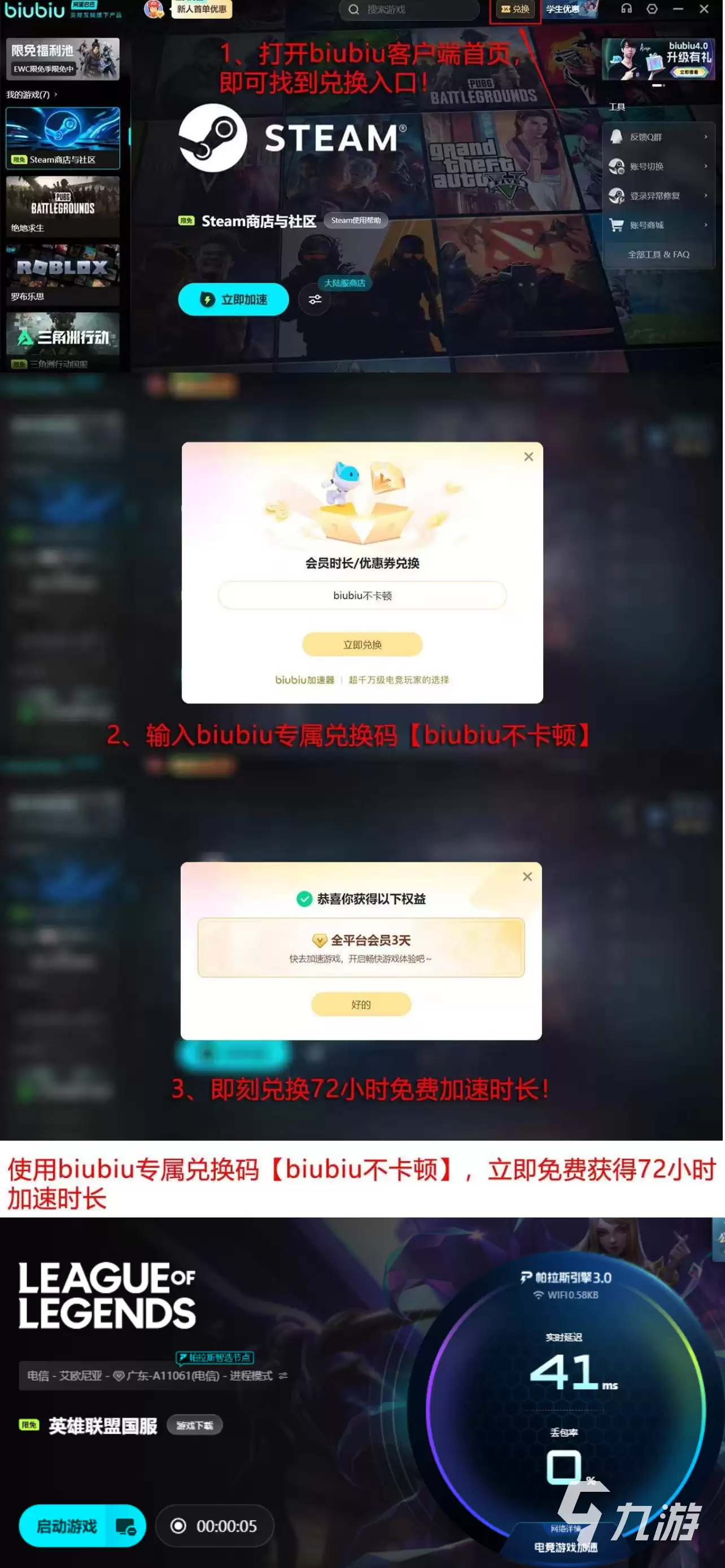 LOL游戏掉帧卡顿怎么办？全面解决掉帧问题的实用方法