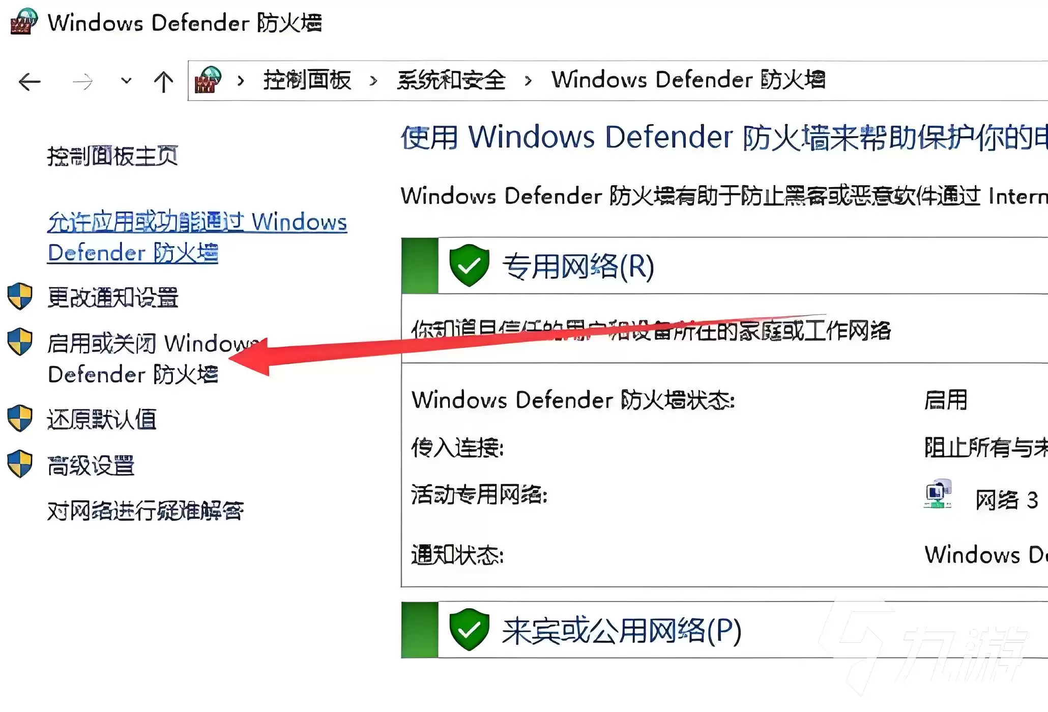 LOL无法连接服务器？10种有效方法快速解决网络连接失败问题
