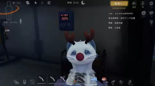 超自然行动组白鼬