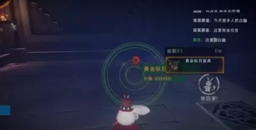 伪装