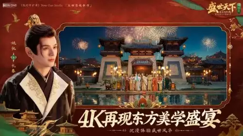 盛世天下女帝篇演员表介绍-盛世天下女帝篇演员名单大全