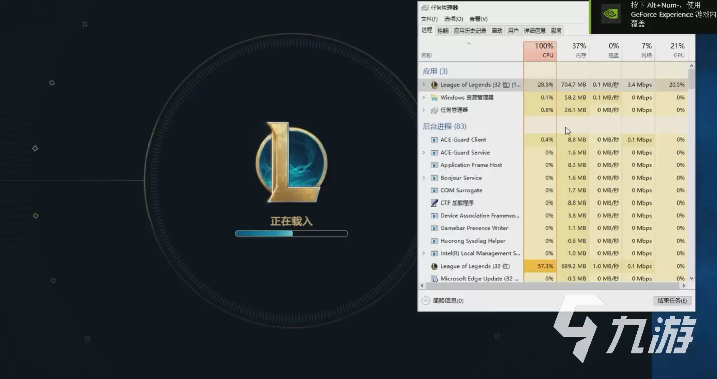 LOL更新后掉帧卡顿怎么办?高效解决方法汇总