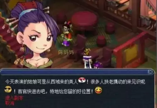 梦幻西游胡姬琵琶行副本歌词答案是什么1 梦幻西游胡姬琵琶行副本歌词答案是什么1