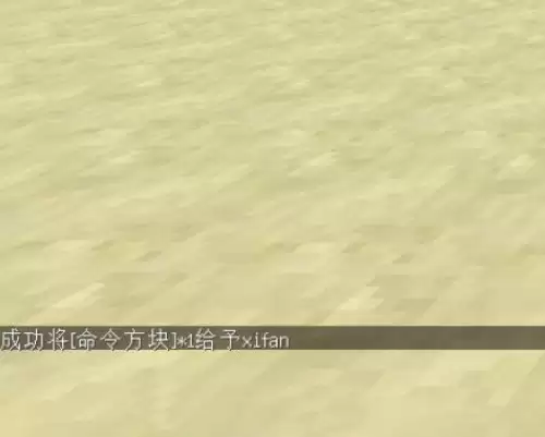 我的世界鸡骑士怎么召唤-鸡骑士召唤指令与召唤步骤 我的世界鸡骑士怎么召唤-鸡骑士召唤指令与召唤步骤