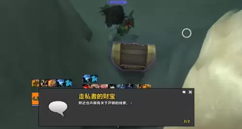 魔兽世界走私者的财宝2 魔兽世界走私者的财宝2