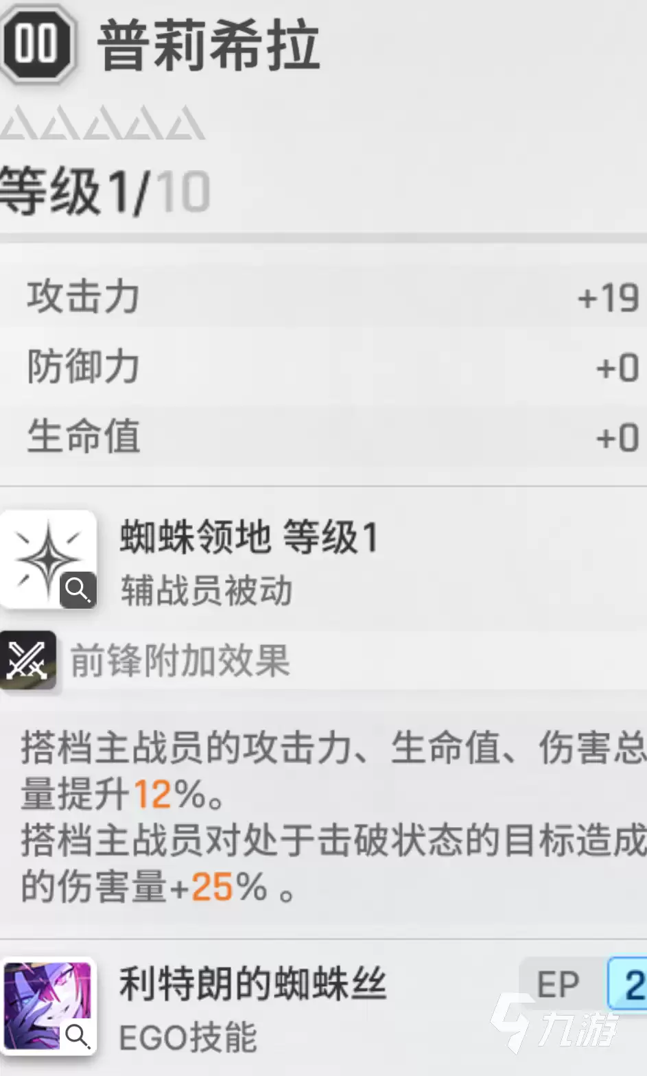 卡厄思梦境通行证辅战员推荐与选择指南