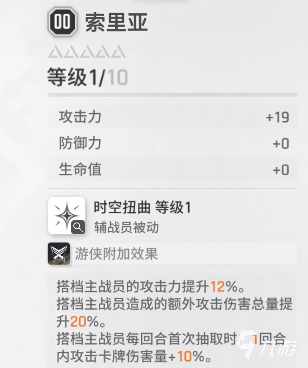 卡厄思梦境通行证辅战员推荐与选择指南